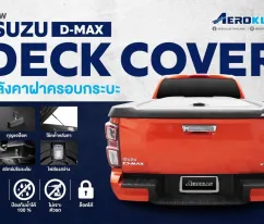 Aksesoris Mining DECKCOVER AEROKLAS SPEED ISUZU DMAX