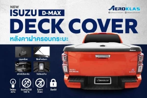 Aksesoris Mining DECKCOVER AEROKLAS SPEED ISUZU DMAX 1 deckcover