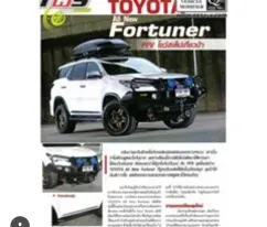 Fortuner 2015+ BULLBAR IRONMAN FORTUNER 