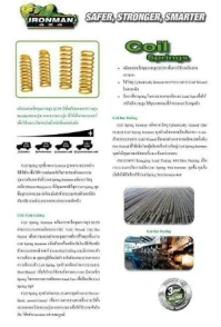 Pajero sport 2009 on Suspensi Shock depan Shock Belakang & Per depan Per Belakang Mitsubishi Pajero  2 suspensi_pajero_sport_foamcell